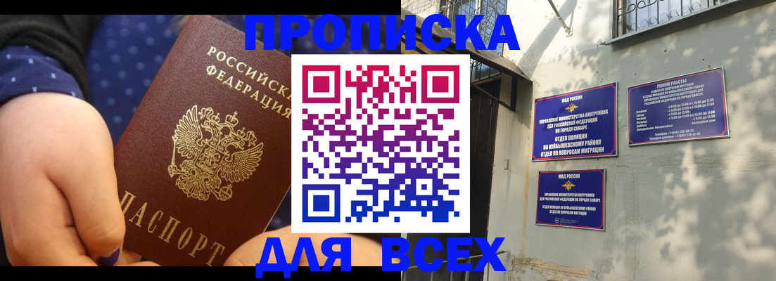 временная регистрация адрес в Кыштыме