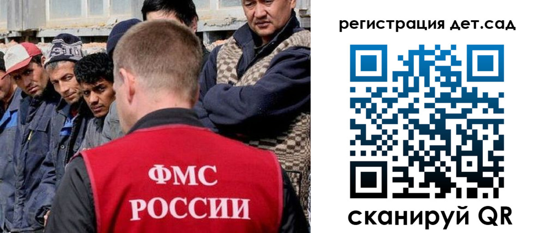 временная регистрация госуслуги в Кыштыме
