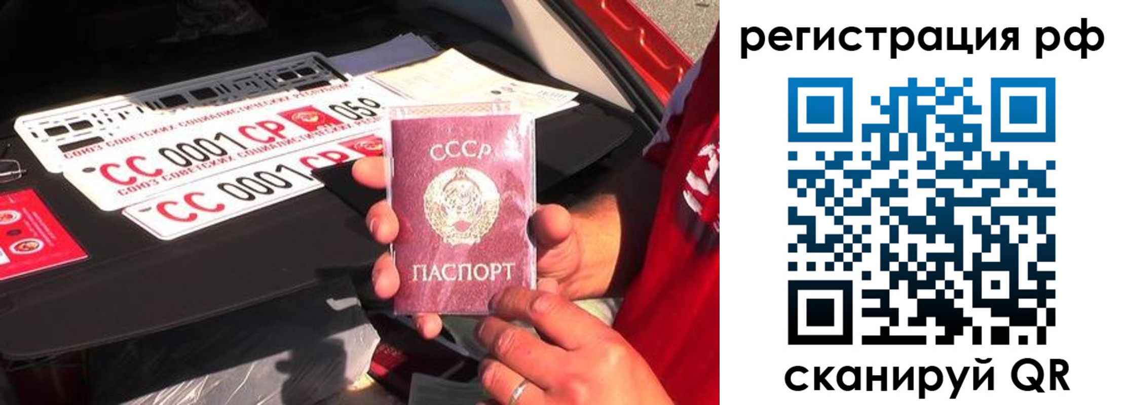 временная регистрация недорого в Кыштыме